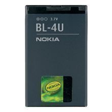 Батерия за Nokia 8800 Carbon Arte BL-4U Оригинал
