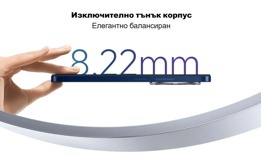 Ултратънък дизайн на Redmi 14C с дебелина 8.22 мм за удобно хващане.