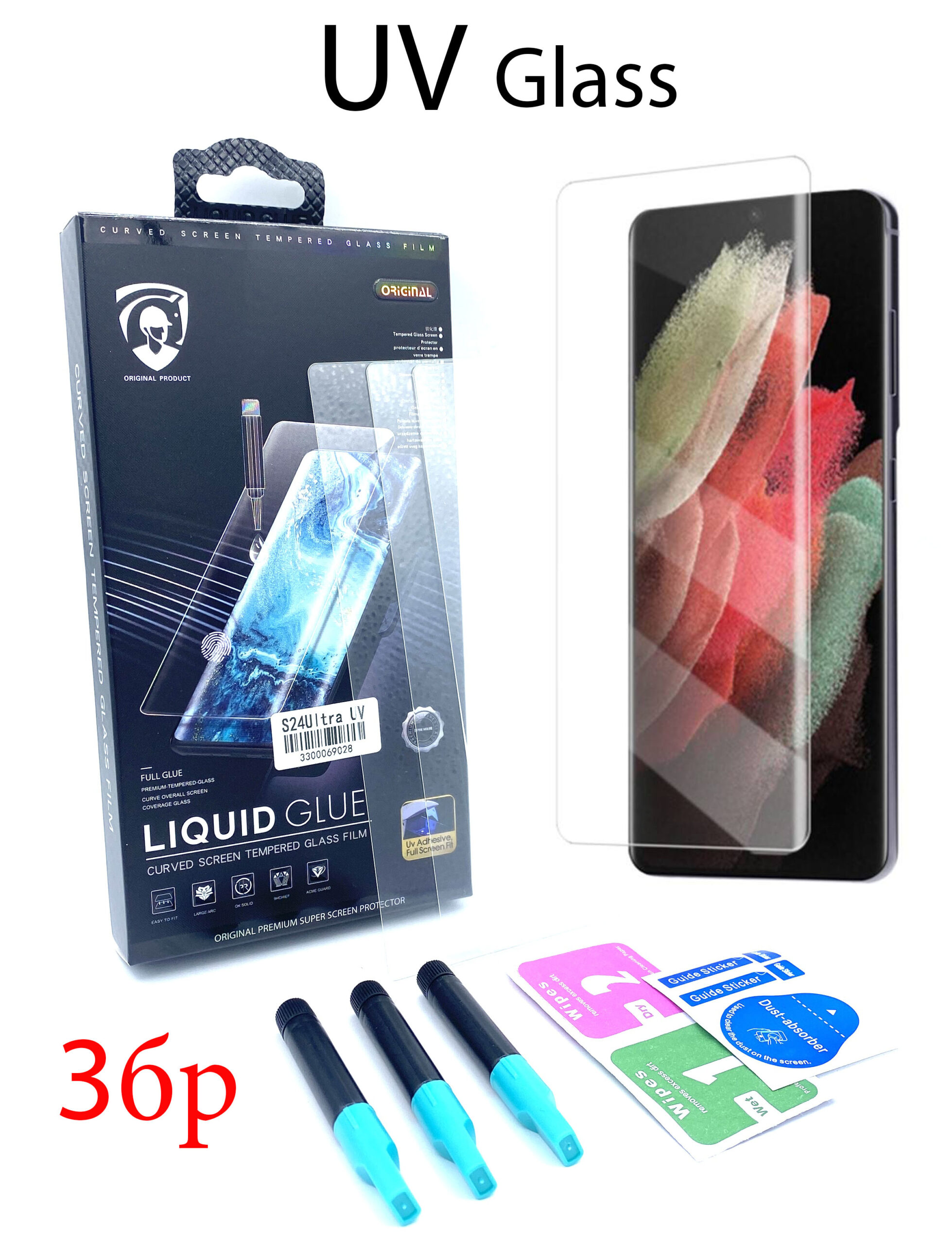 3Бр. UV 3D Стъкло за Honor Magic6 Pro  -(M1-A17)