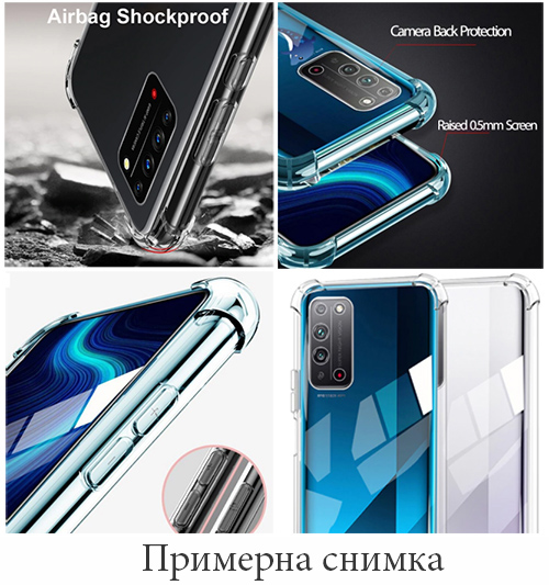 Clean Armor Tpu Motorola Moto E7 Power - Прозрачен (S56-B6)