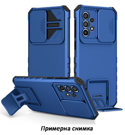 Kickstand Hard Armor Кейс Motorola Moto G22 - Син (19-A2)