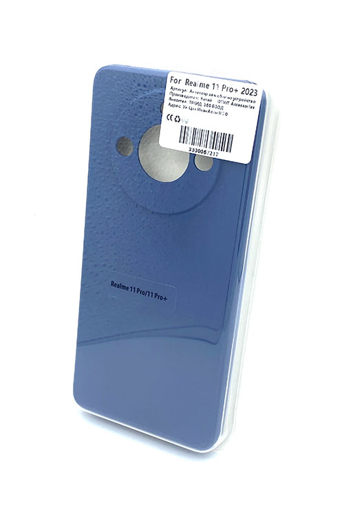 Калъф за Realme 11 Pro+ – TPU Molan Cano (син)
