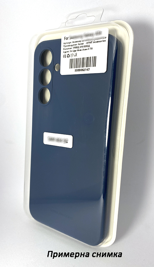Motorola Moto G60 / Molan Cano Silicone Case - Син (26-E30)