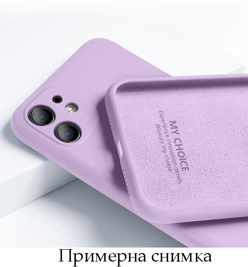 My Choice Изчистен силиконов кейс Honor X8 / X30i (2022) - Лилав (14-F4)