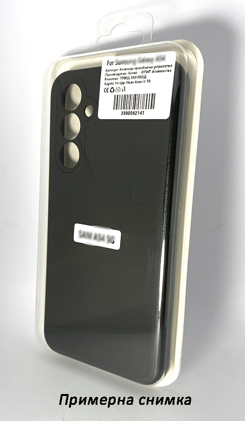 Nokia C21 Plus / Molan Cano Silicone Case - Черен (26-E25)
