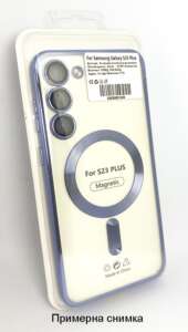 MagSafe Кейс протект на камера Samsung Galaxy S25 Ultra - Син (22-F1)