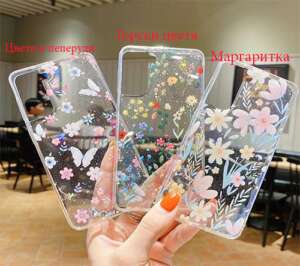Brilliant stars with followers iPhone 12 Pro Max - Горски цветя (29-C14)